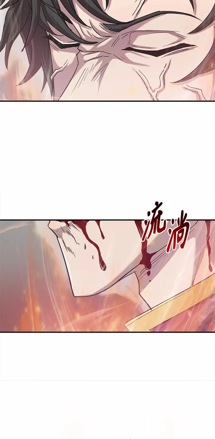 天魔的不凡重生漫画,[第13话] 第一阶段1图