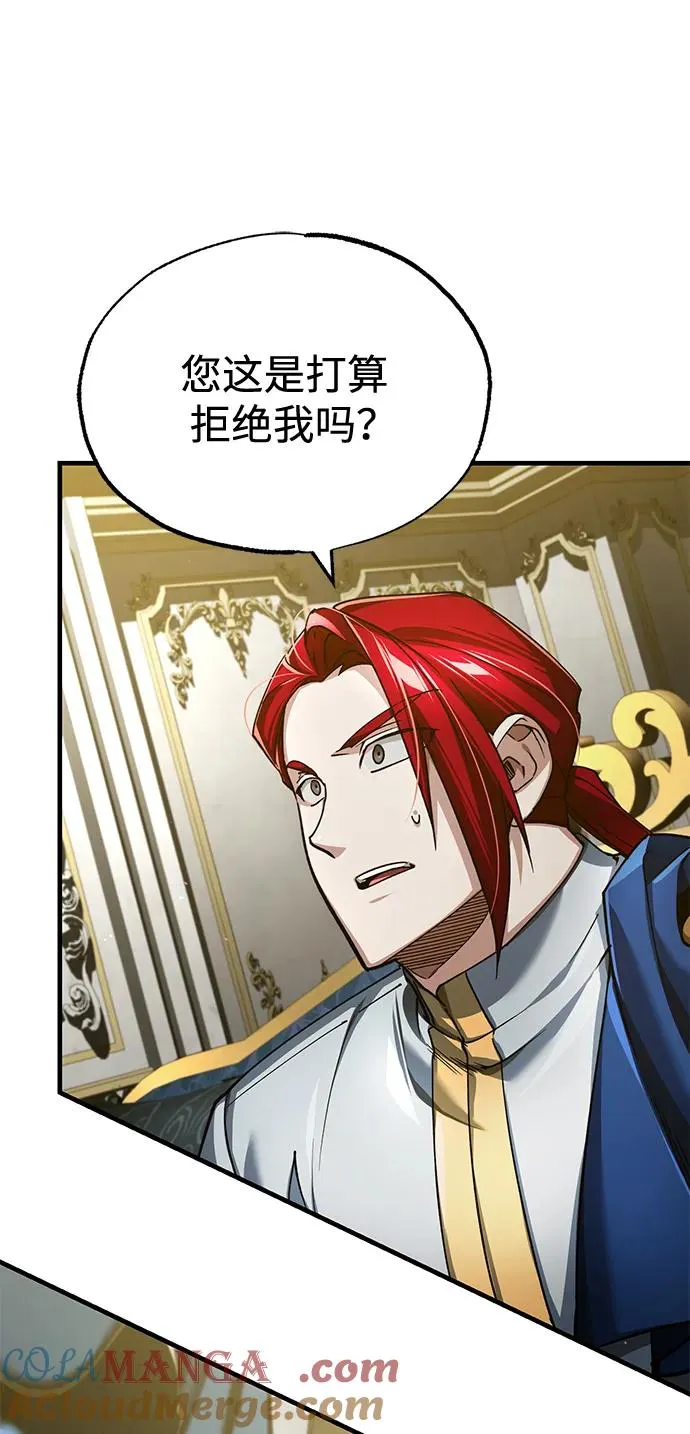 天魔的不凡重生小说在线观看漫画,[第112话] 新的决心2图