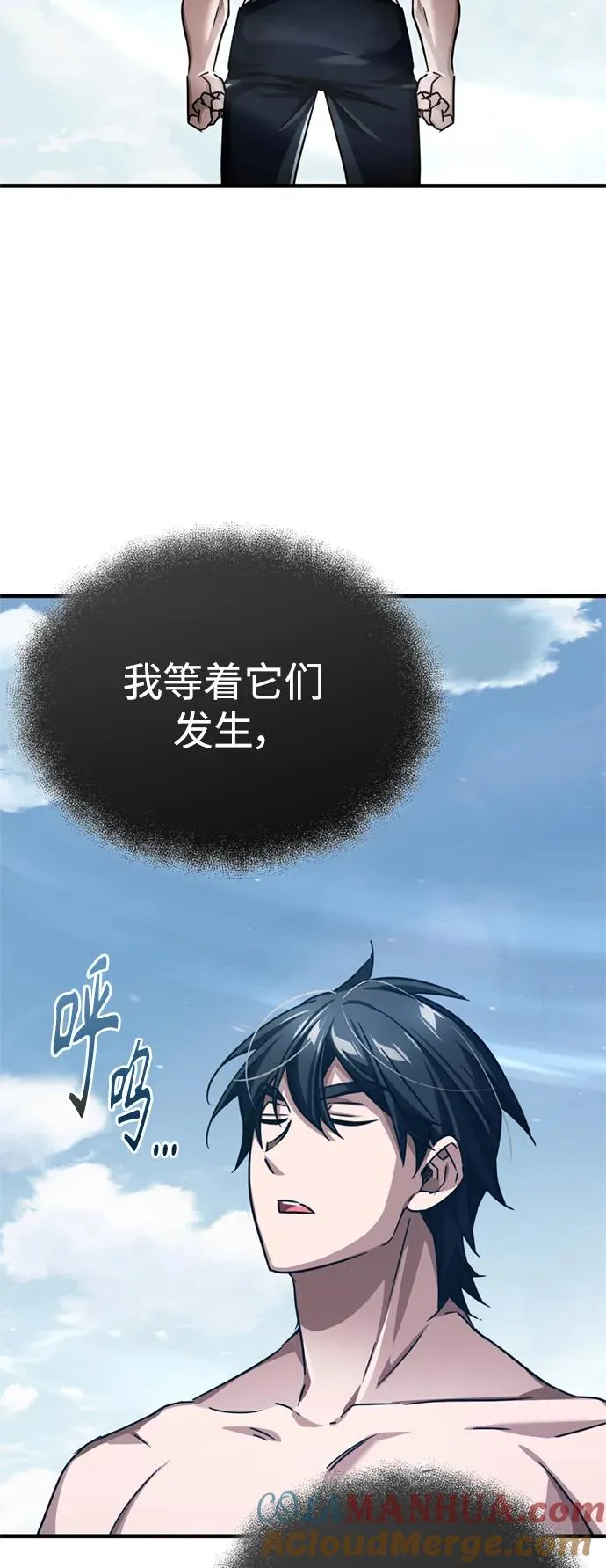 天魔的不凡重生小说在线观看漫画,[第82话] 克里斯的决心2图