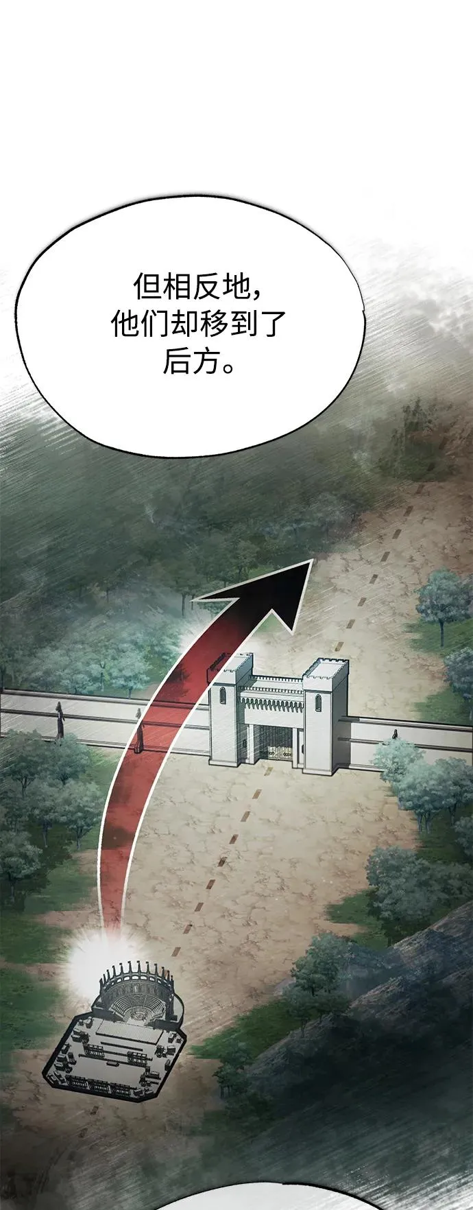 天魔的不凡重生小说在线观看漫画,[第58话] 赫克托耳的目的2图