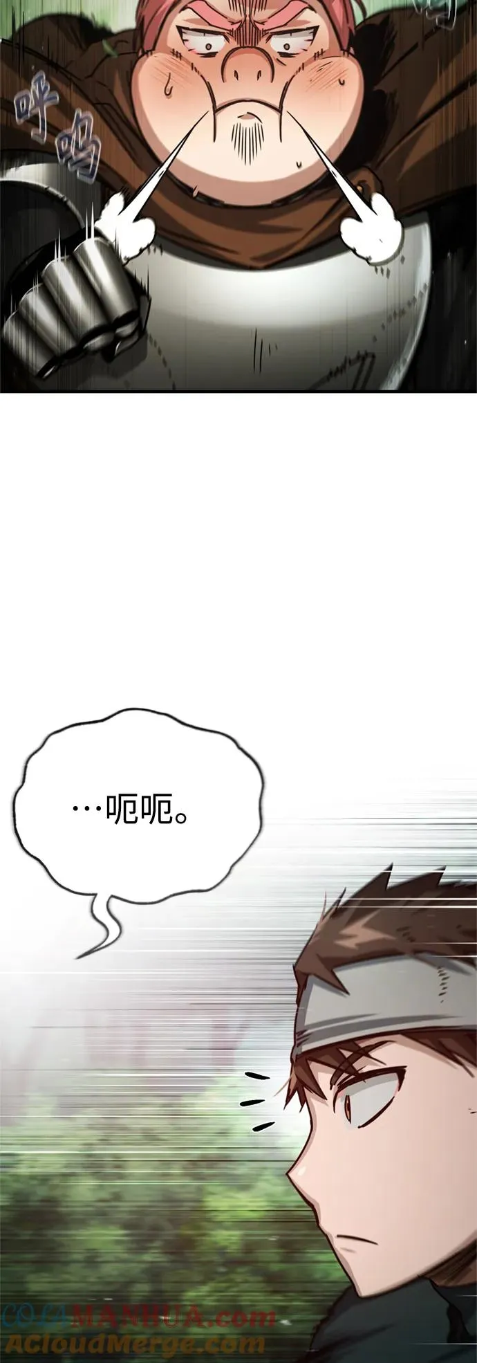 天魔的不凡重生小说在线观看漫画,[第57话] 南部训练营的危机2图