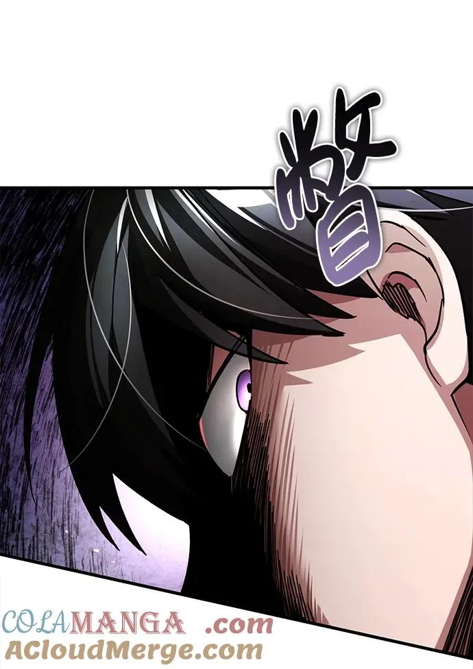 天魔的不凡重生小说在线观看漫画,[第106话] 古斯塔博骑士团团长1图