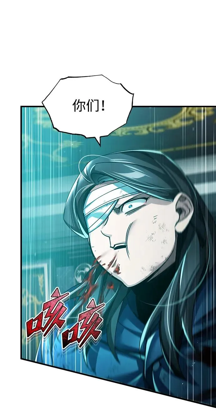 天魔的不凡重生贴吧漫画,[第116话] 查尔顿男爵的计划2图