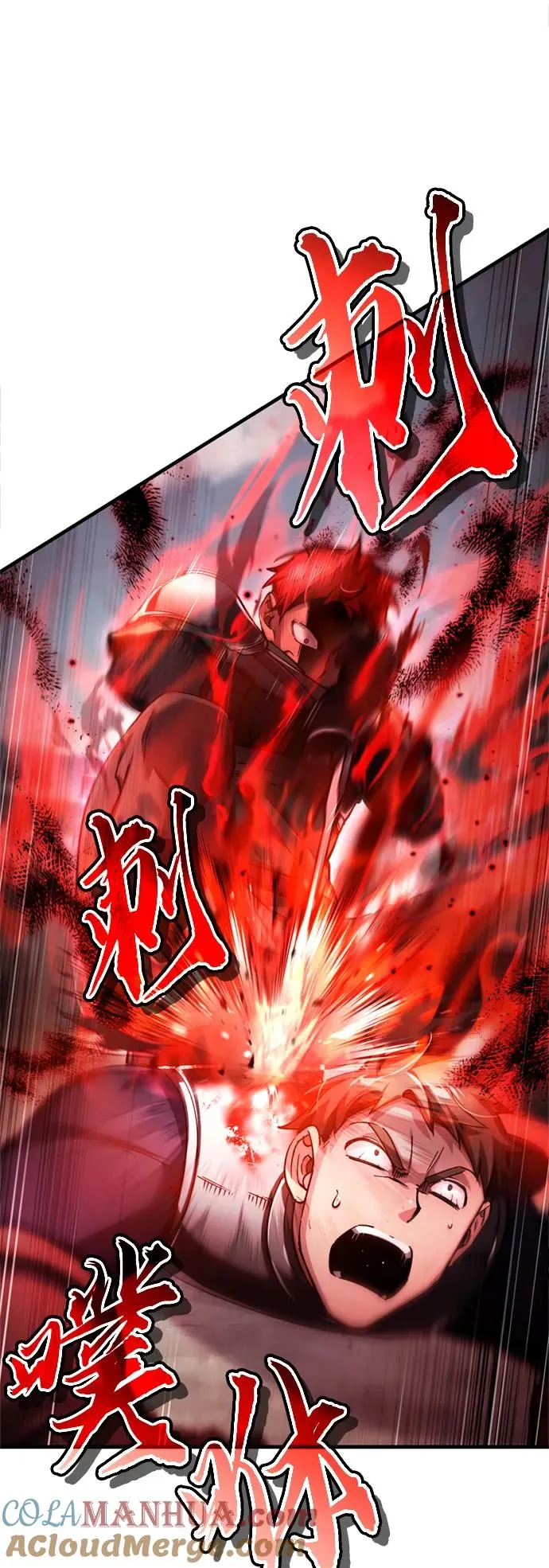 天魔的不凡重生漫画,[第97话] 整肃期1图