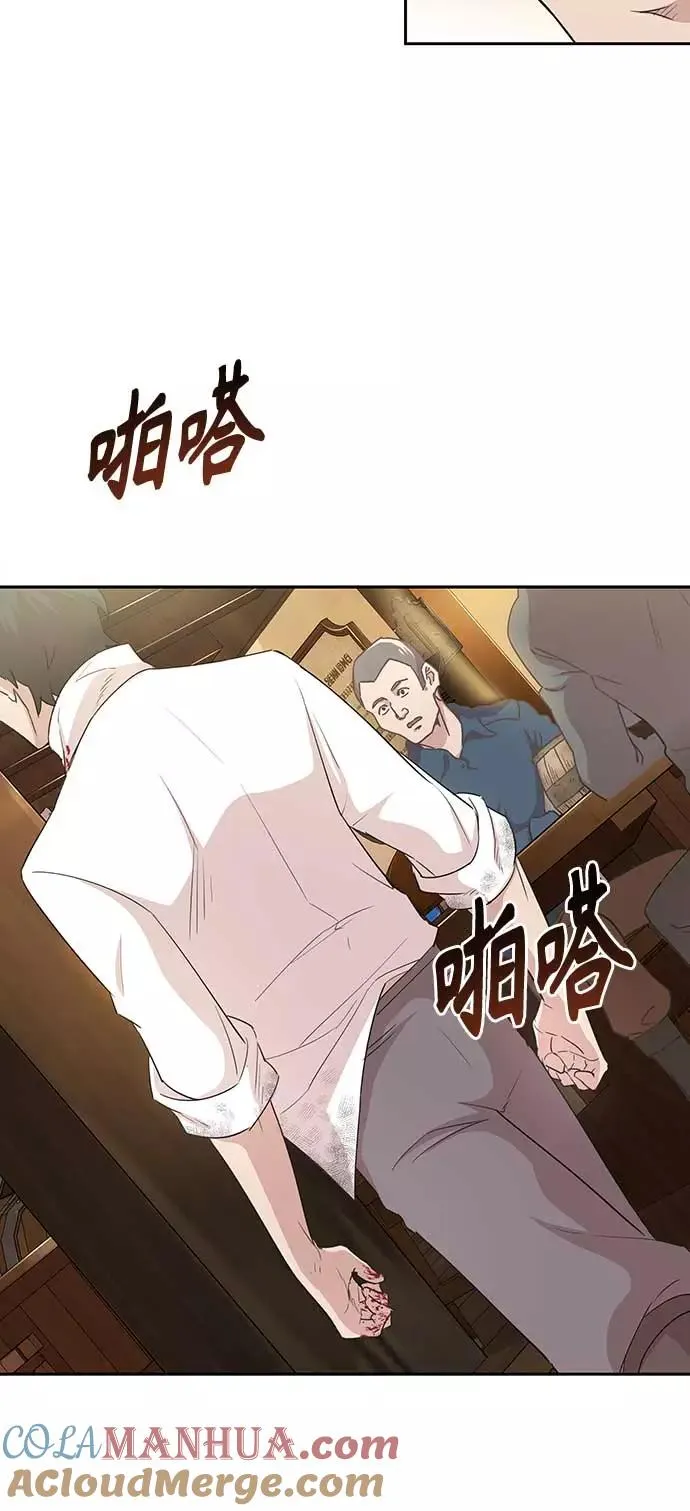 天魔的不凡重生漫画,[第4话] 27年产拂晓之泪1图