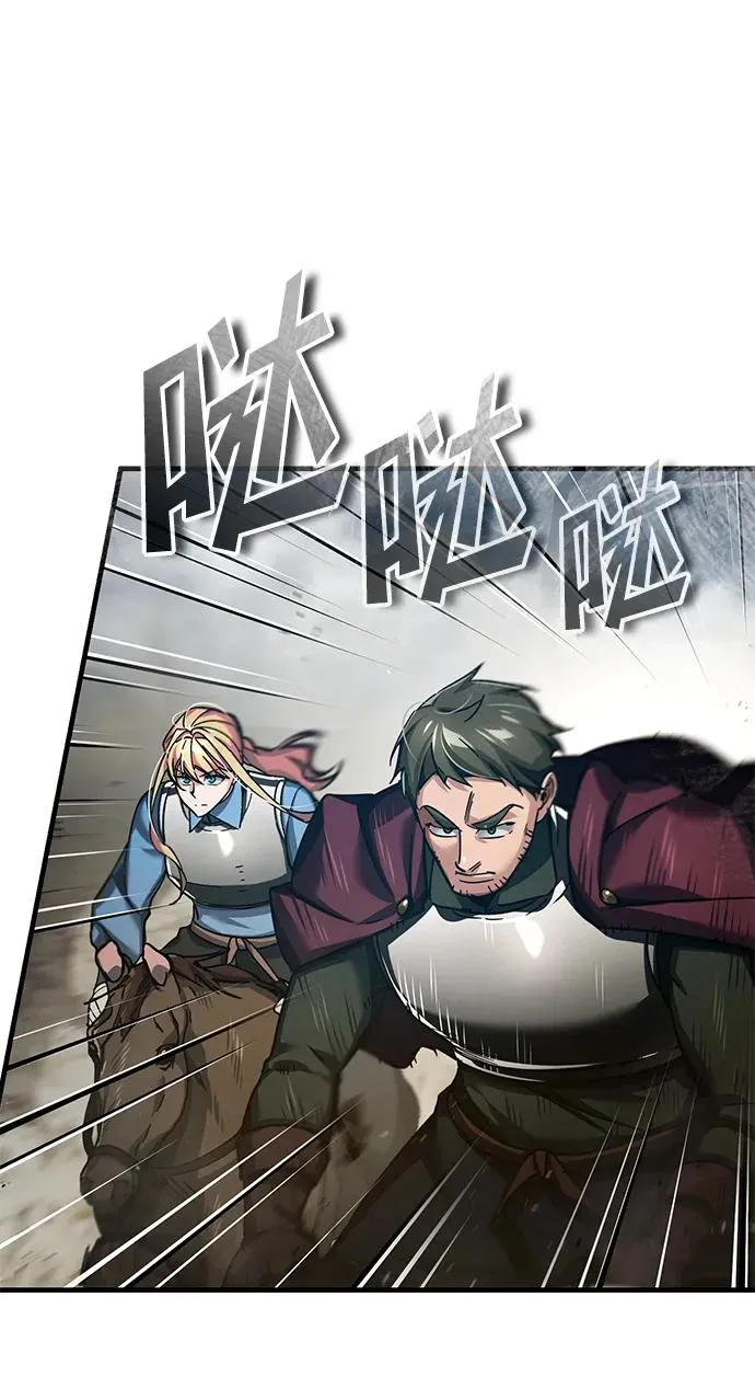 天魔的不凡重生小说在线观看漫画,[第105话] 开罗的闪光1图