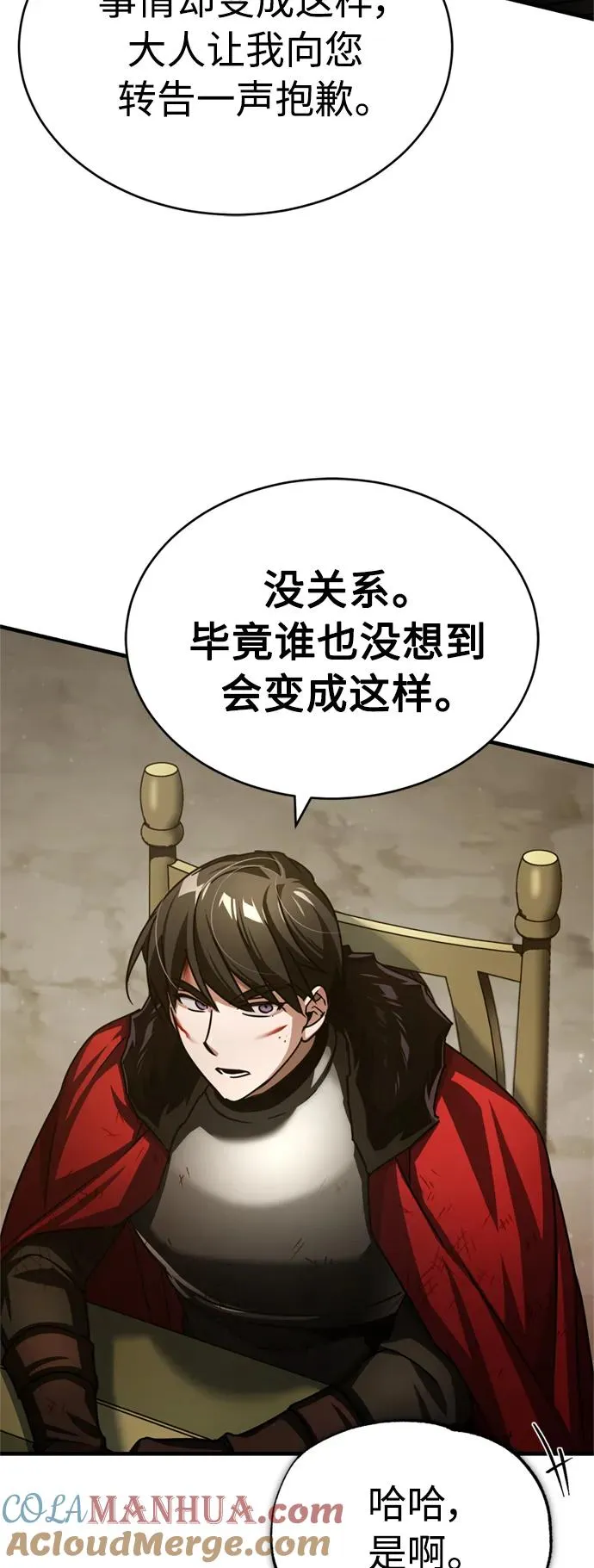 天魔的不凡重生小说在线观看漫画,[第67话] 进退两难1图