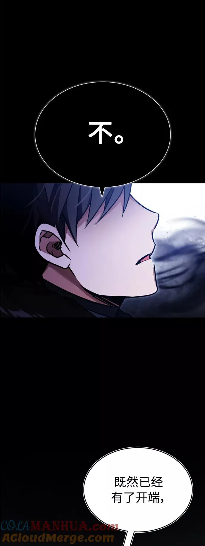 天魔的不凡重生小说在线观看漫画,[第40话] 卢曼的提议1图
