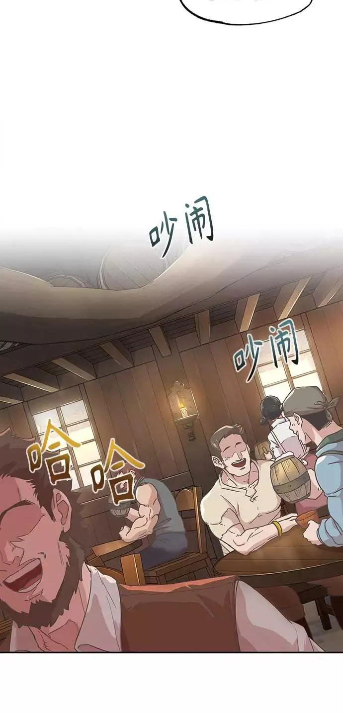 天魔的不凡重生漫画,[第4话] 27年产拂晓之泪1图