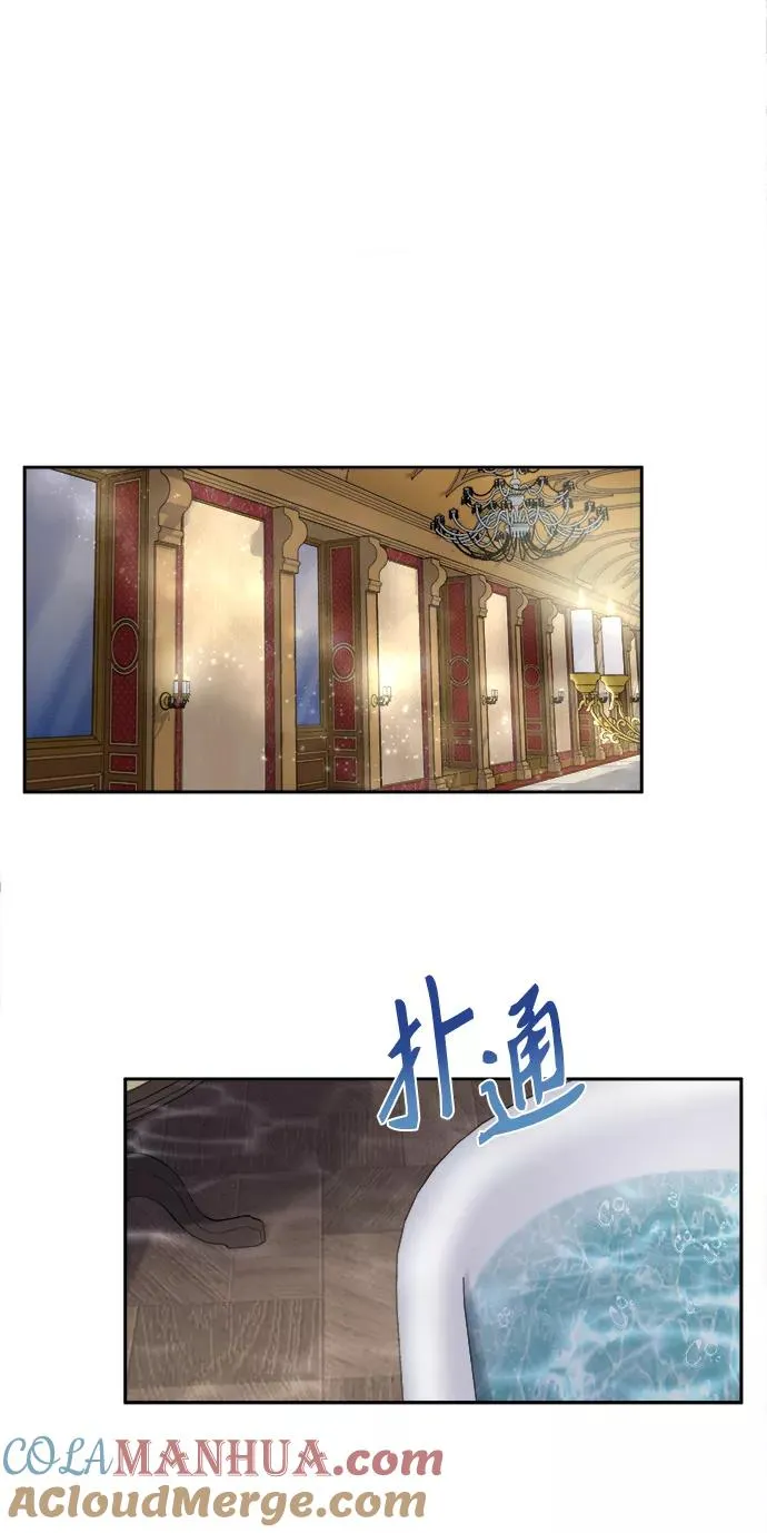 天魔的不凡重生小说在线观看漫画,[第7话] 说还是不说1图