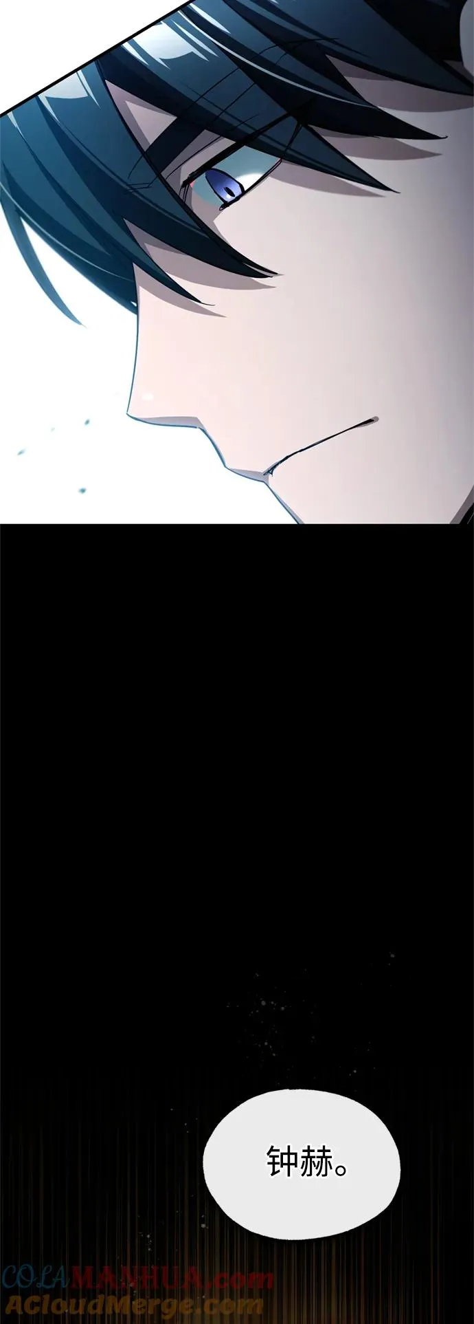 天魔的不凡重生小说在线观看漫画,[第97话] 整肃期1图