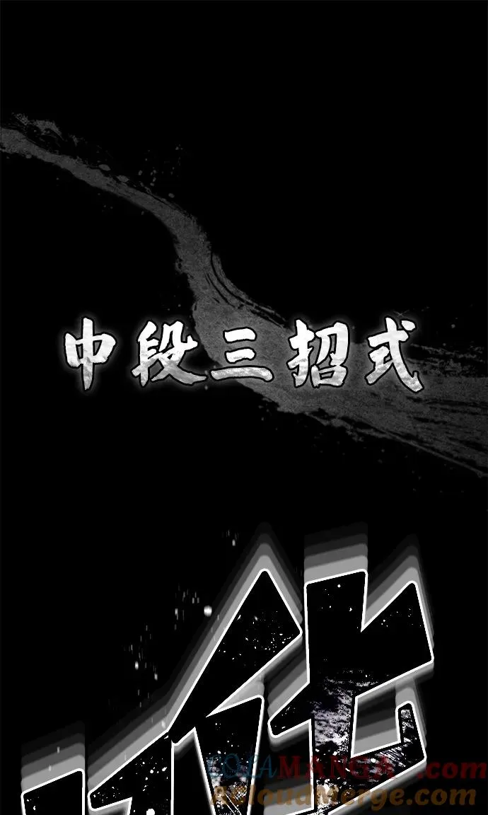 天魔的不凡重生漫画,[第106话] 古斯塔博骑士团团长1图