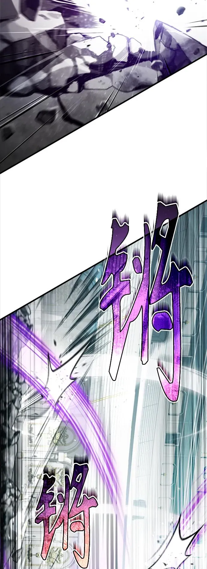 天魔的不凡重生小说在线观看漫画,[第96话] 开罗第一剑1图