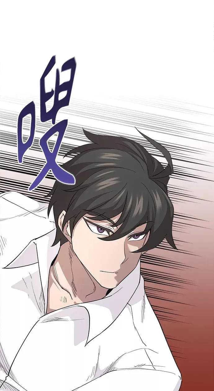 天魔的不凡重生小说在线观看漫画,[第9话] 剑术较量2图