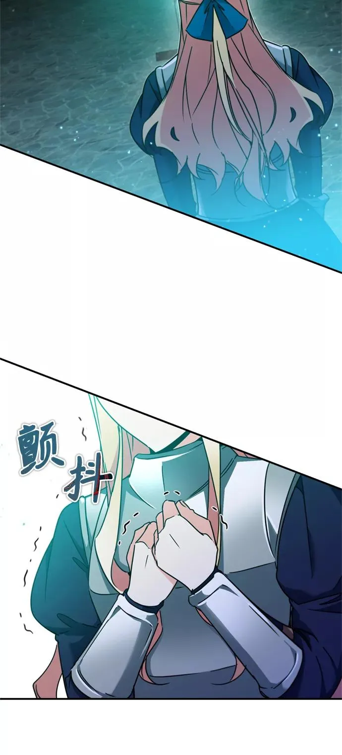 天魔的不凡重生小说在线观看漫画,[第33话] 毫无意义的牺牲2图
