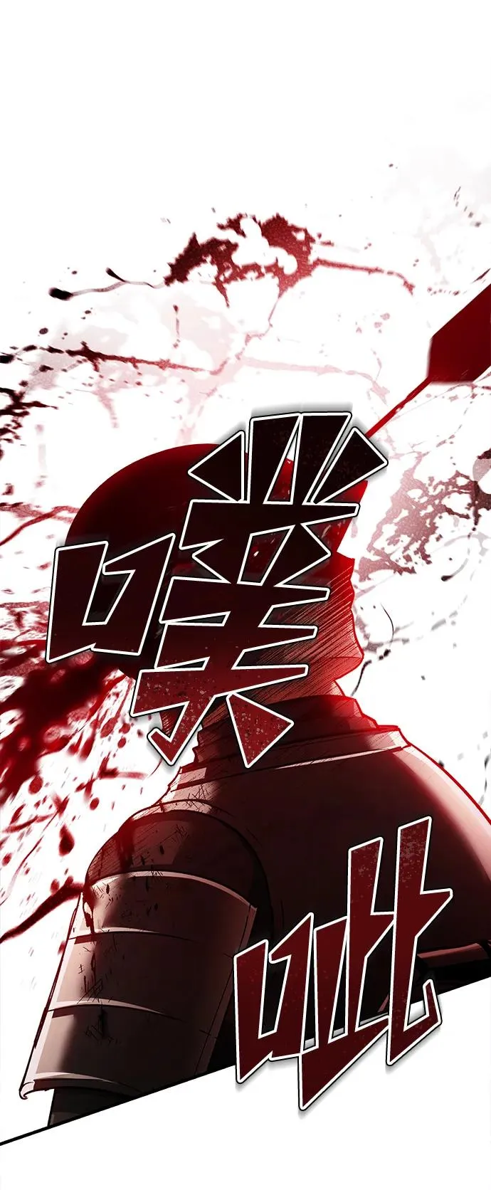 天魔的不凡重生小说在线观看漫画,[第104话] 击溃计划2图