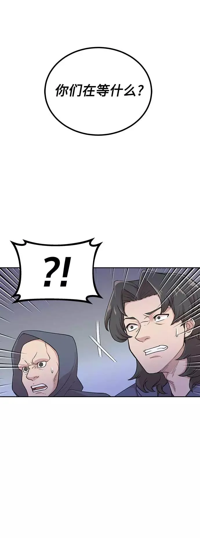天魔的不凡重生小说在线观看漫画,[第4话] 27年产拂晓之泪1图