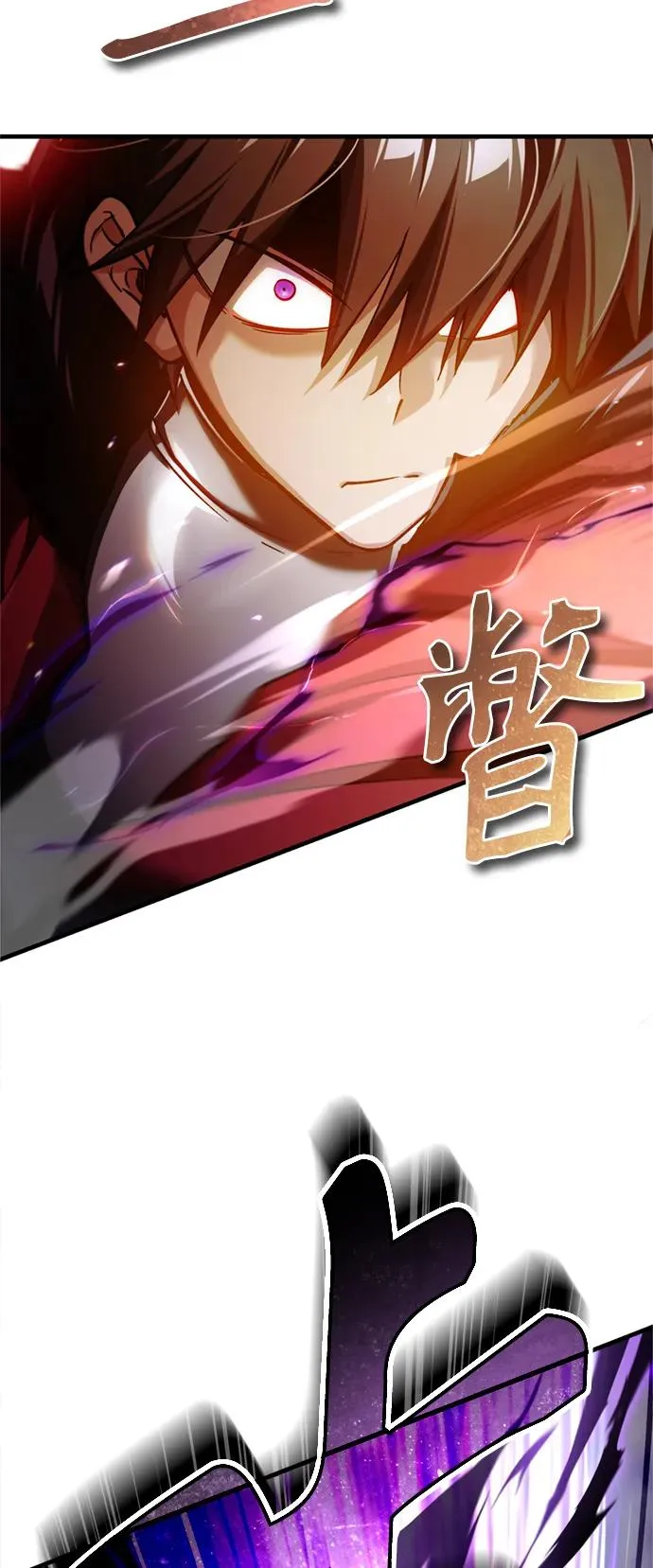 天魔的不凡重生小说在线观看漫画,[第96话] 开罗第一剑1图