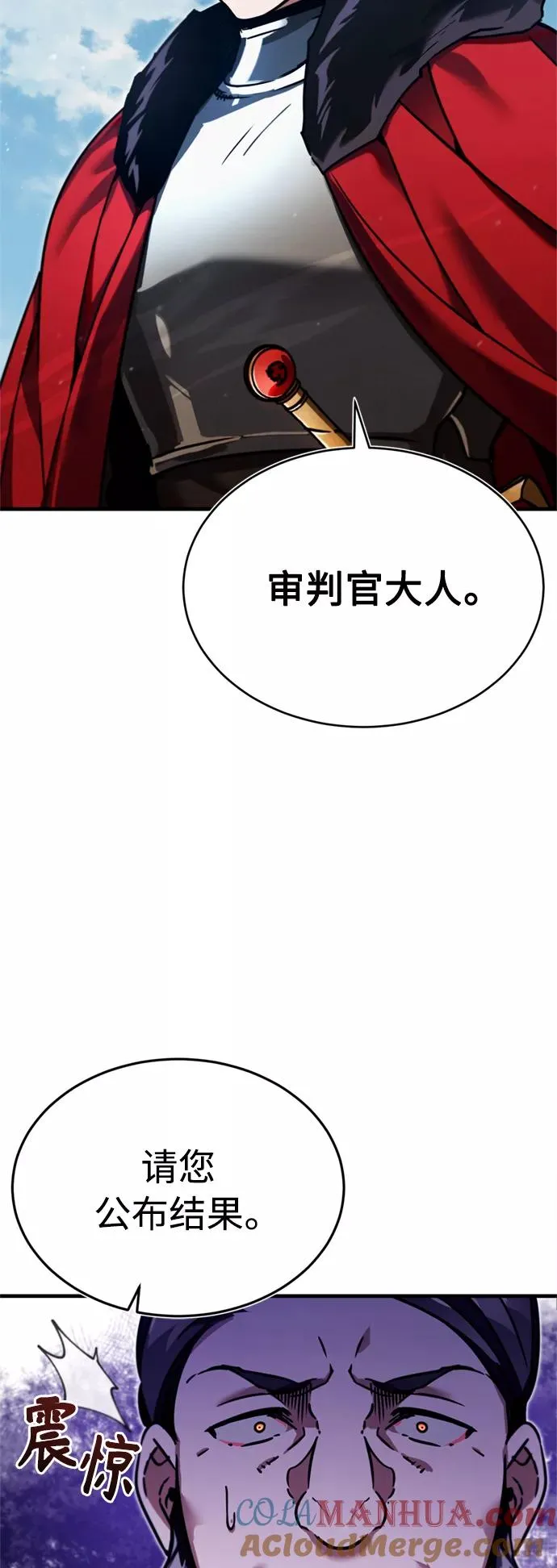 天魔的不凡重生小说在线观看漫画,[第38话] 这岂不是让他送死2图
