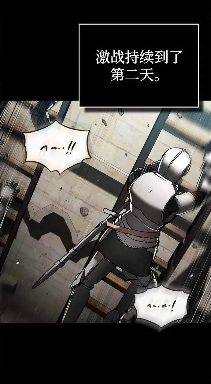 天魔的不凡重生小说在线观看漫画,[第104话] 击溃计划2图