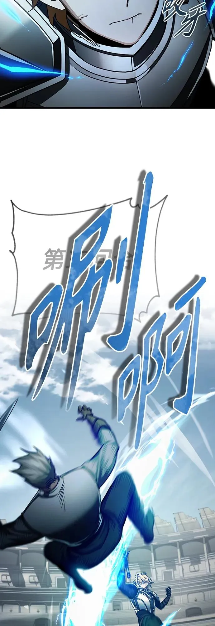 天魔的不凡重生小说在线观看漫画,[第84话] 联会的希望2图