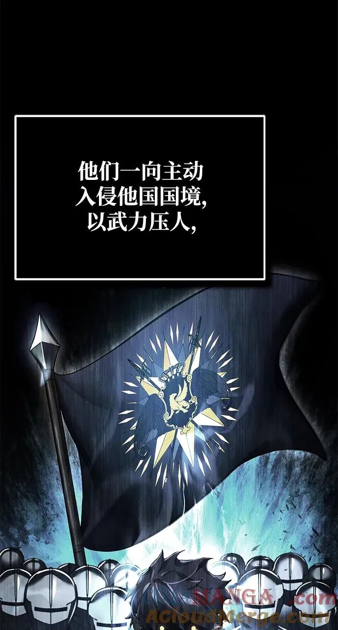 天魔的不凡重生小说在线观看漫画,[第107话] 合理的代价2图