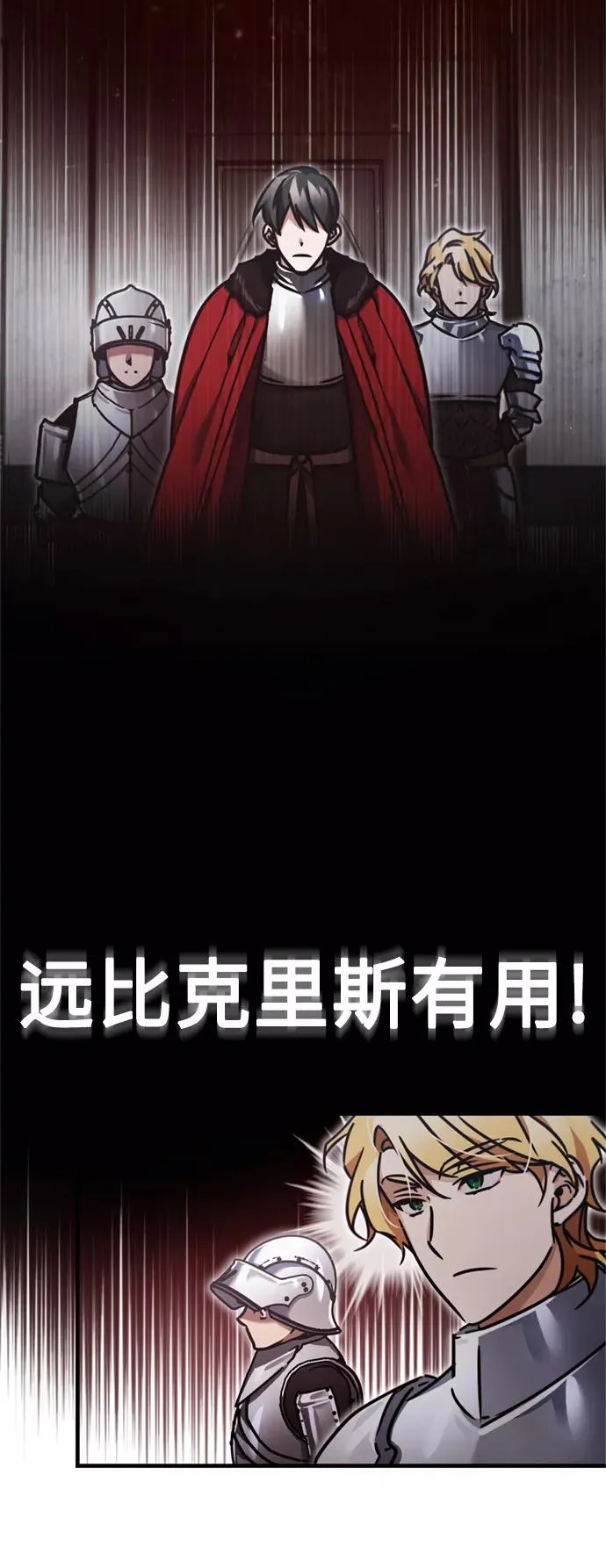 天魔的不凡重生小说在线观看漫画,[第39话] 鬼魂魔功2图