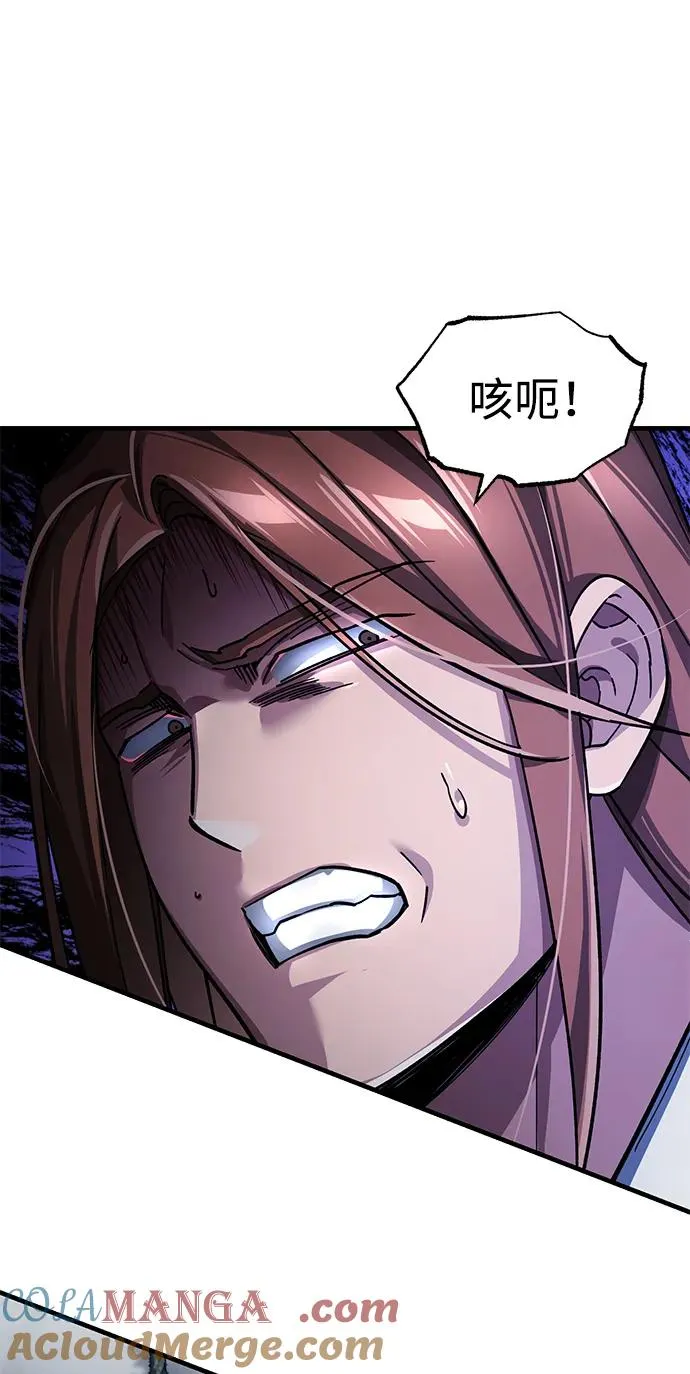 天魔的不凡重生漫画,[第109话] 德米特里公国2图