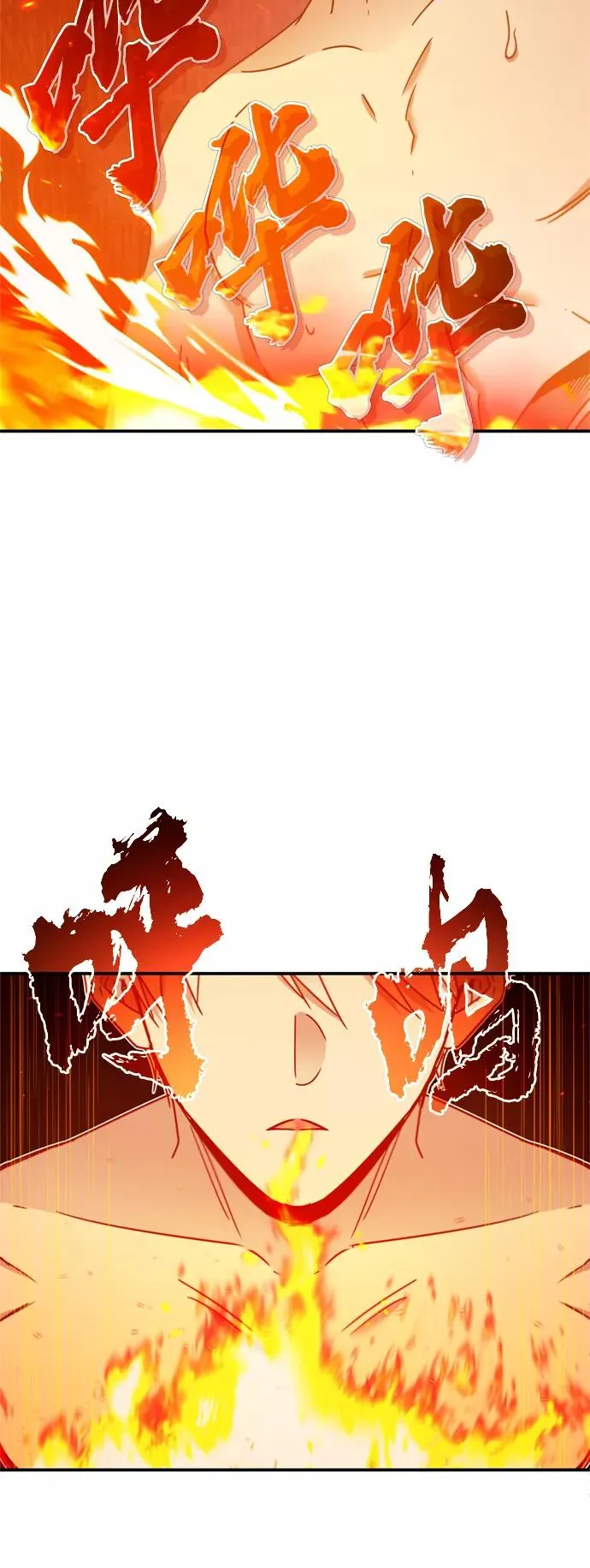 天魔的不凡重生小说在线观看漫画,[第31话] 第一把剑——沙罗曼达1图
