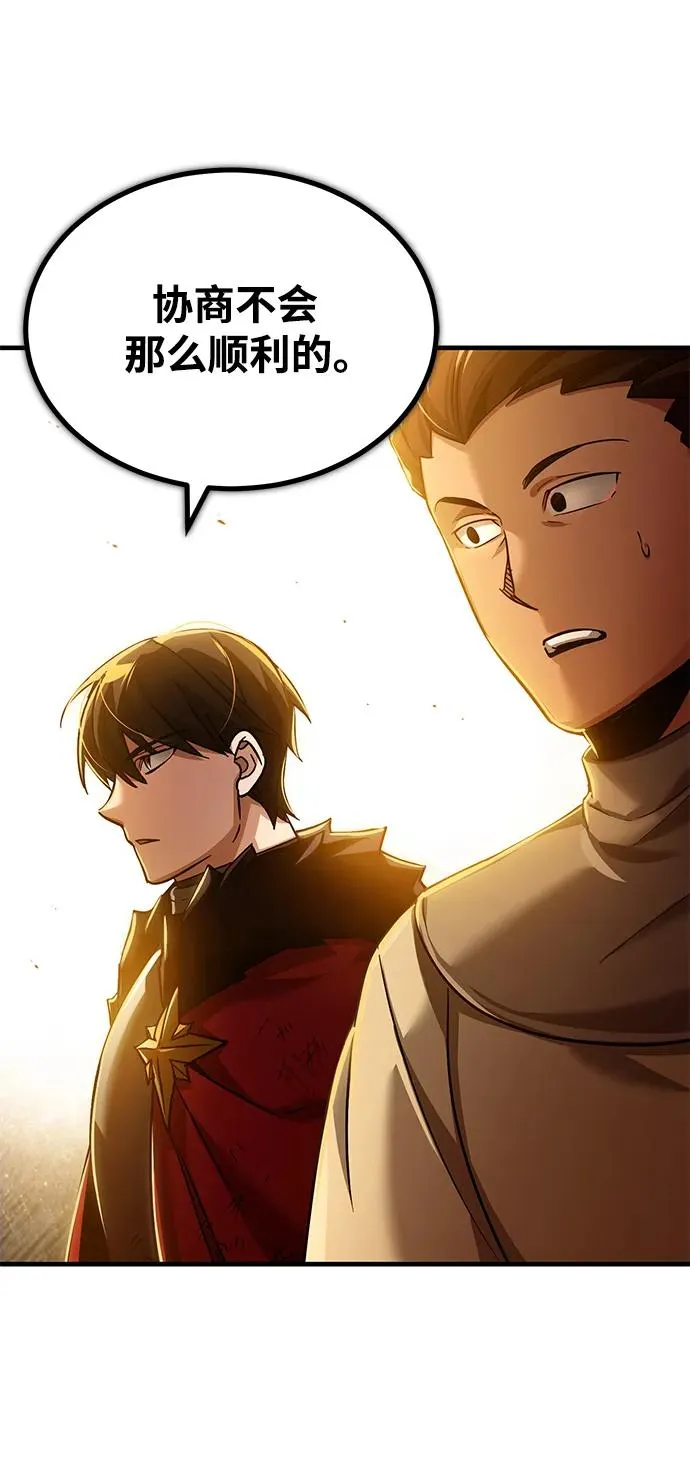 天魔的不凡重生小说在线观看漫画,[第107话] 合理的代价2图