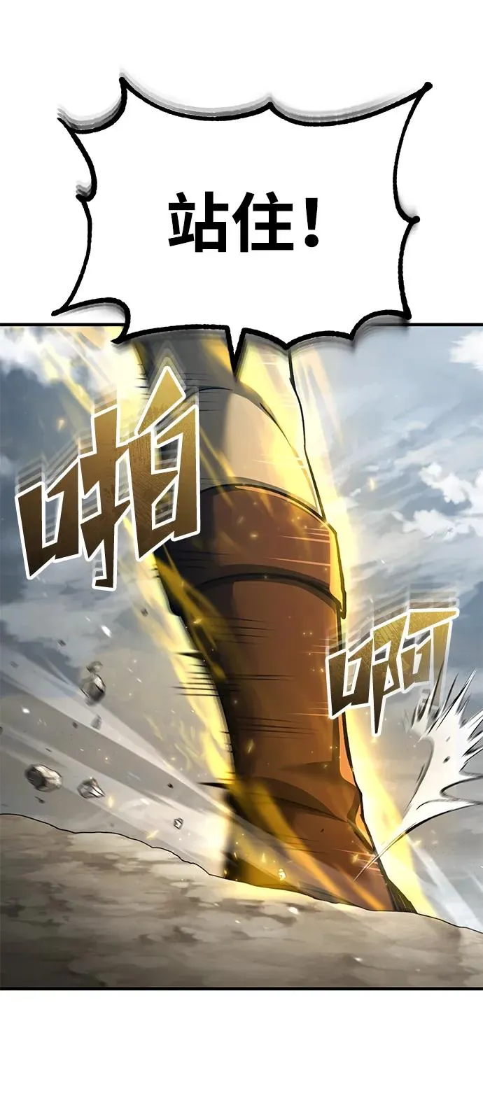 天魔的不凡重生小说在线观看漫画,[第106话] 古斯塔博骑士团团长1图