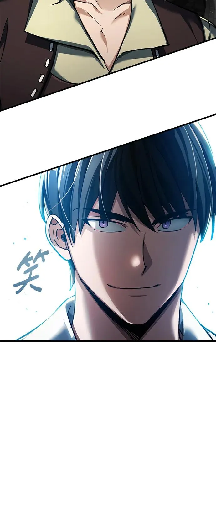 天魔的不凡重生小说在线观看漫画,[第113话] 暗杀计划2图