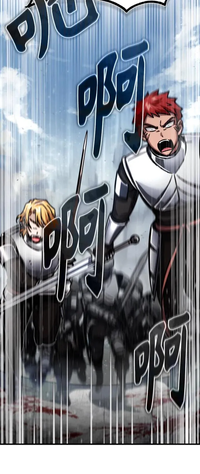天魔的不凡重生小说在线观看漫画,[第56话] 快速结束战争的方法1图