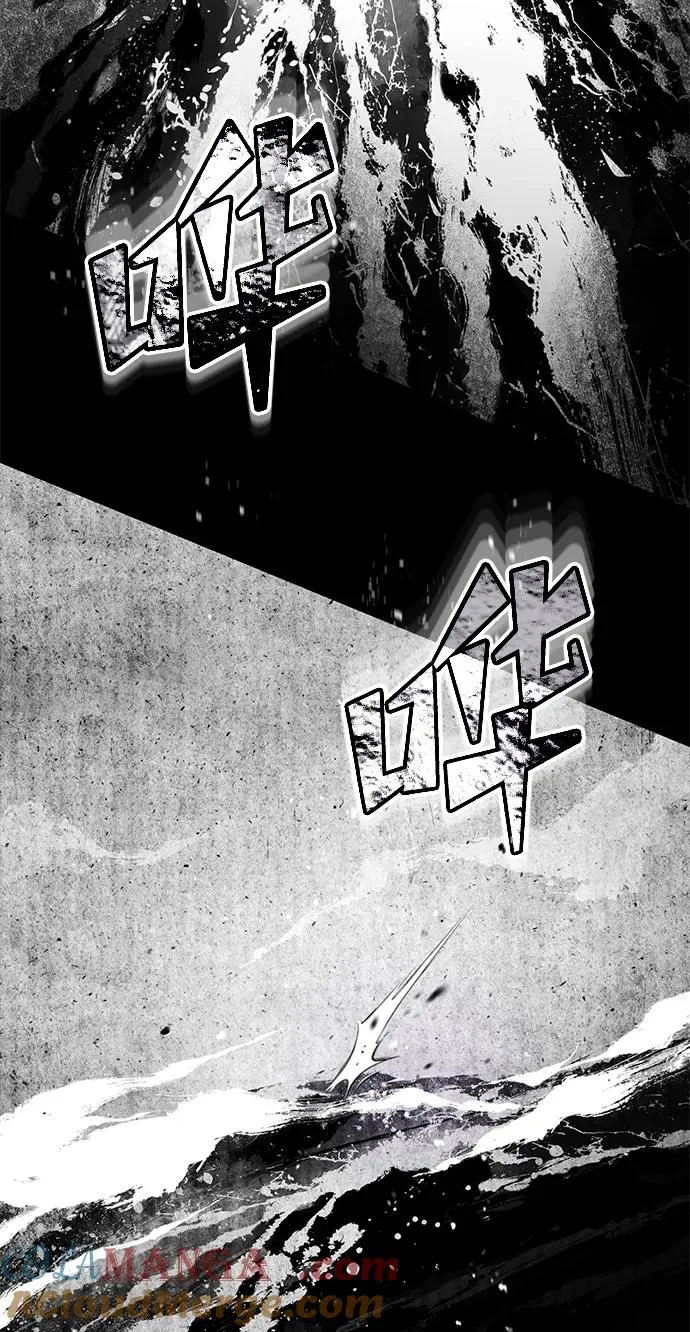 天魔的不凡重生漫画,[第106话] 古斯塔博骑士团团长2图
