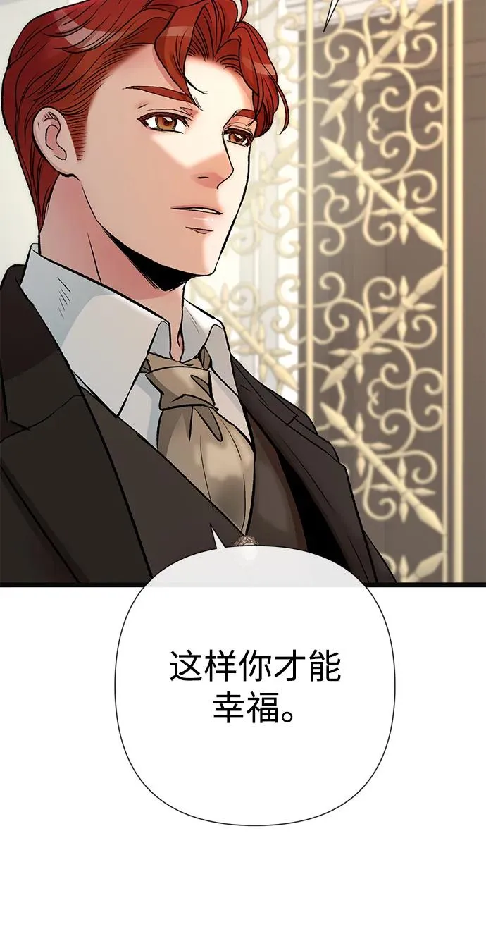 问题王子什么时候出版的漫画,[第41话] 丈夫的职责1图