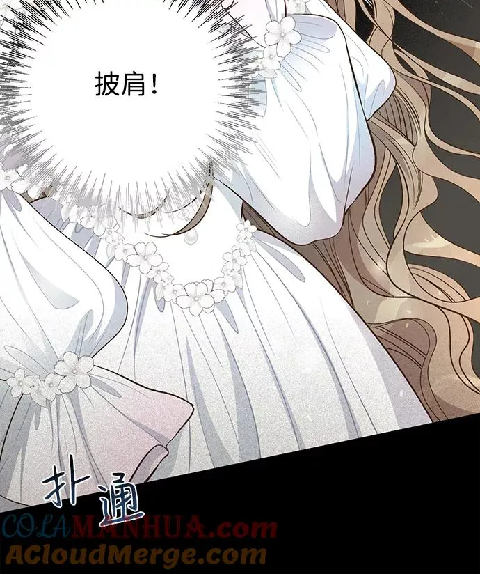 问题王子小说免费看漫画,[第7话] 初次亮相1图