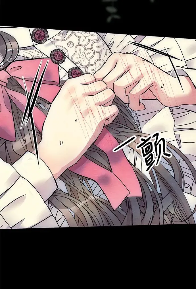 问题王子 小说漫画,[第34话] 你好，我的好妻子1图