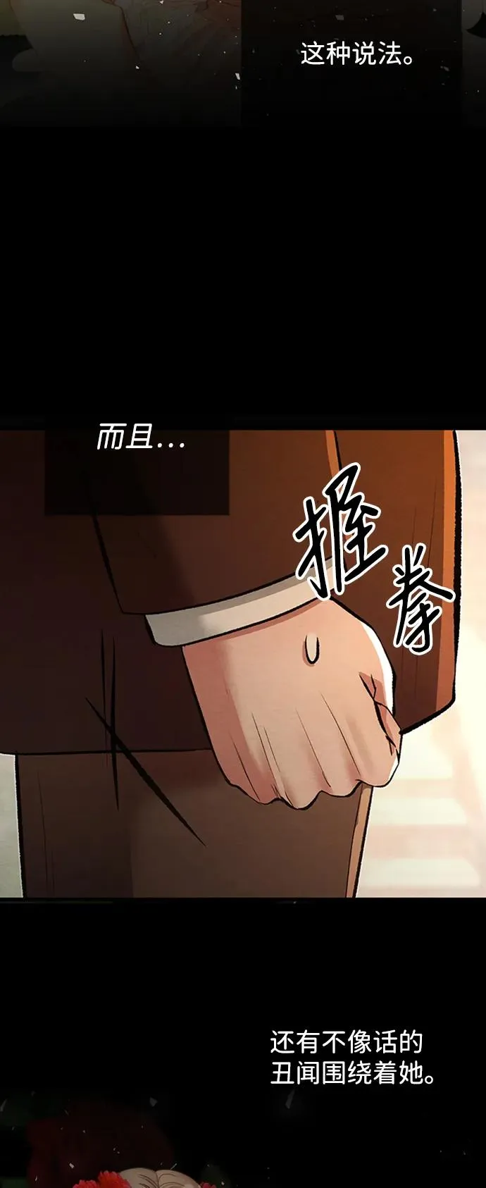 问题王子 小说漫画,[第20话] 我来帮你1图