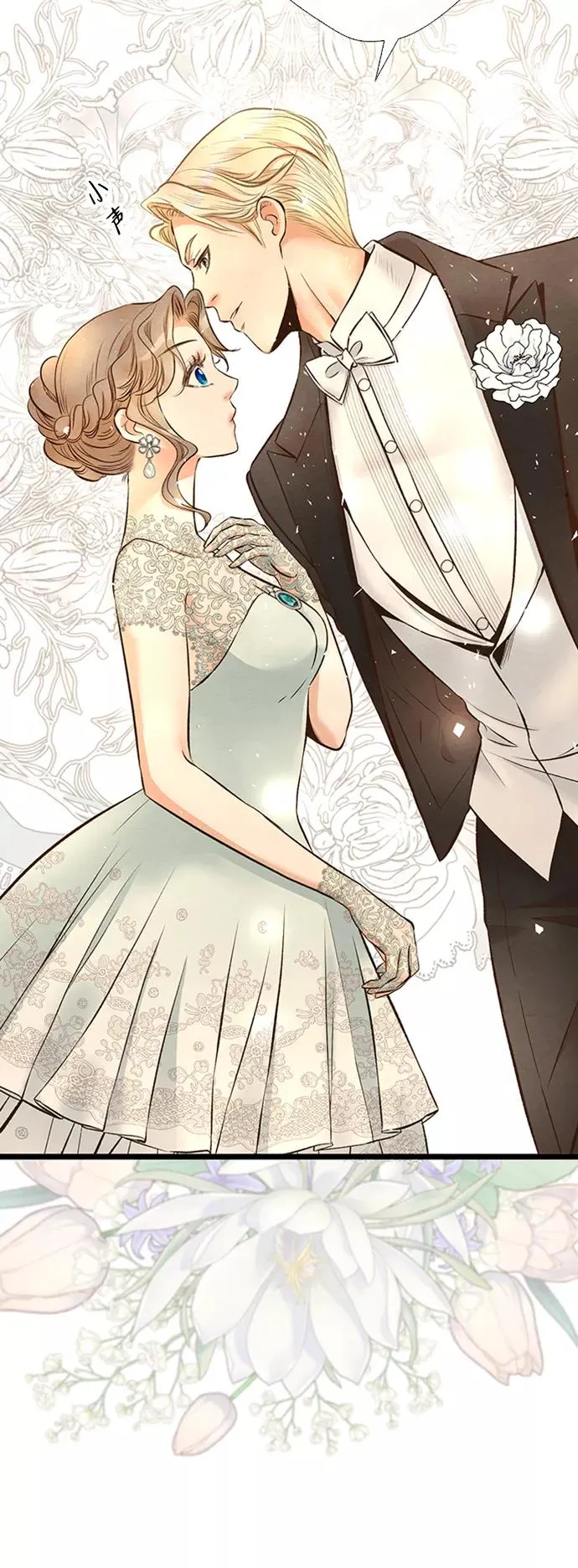 问题王子 小说漫画,[第16话] 你丢失的王冠2图