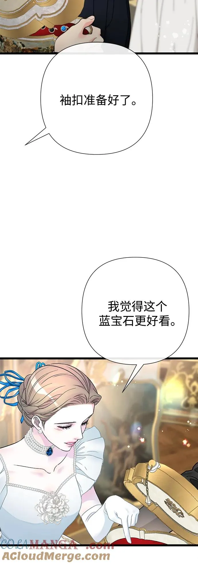 问题王子全集漫画,[第74话] 好妻子的好丈夫1图