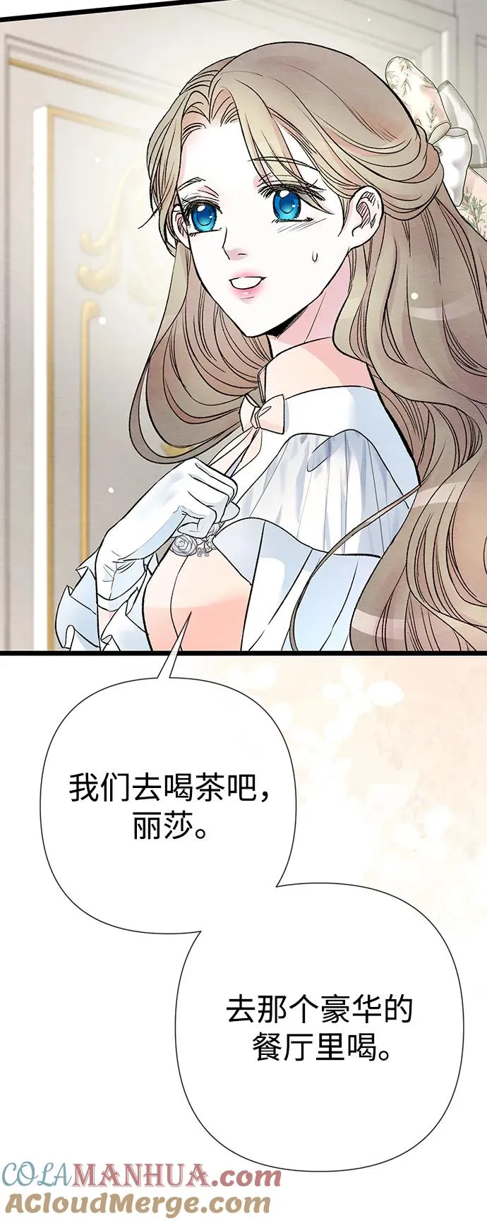 问题王子 小说漫画,[第39话] 永远的第二个2图