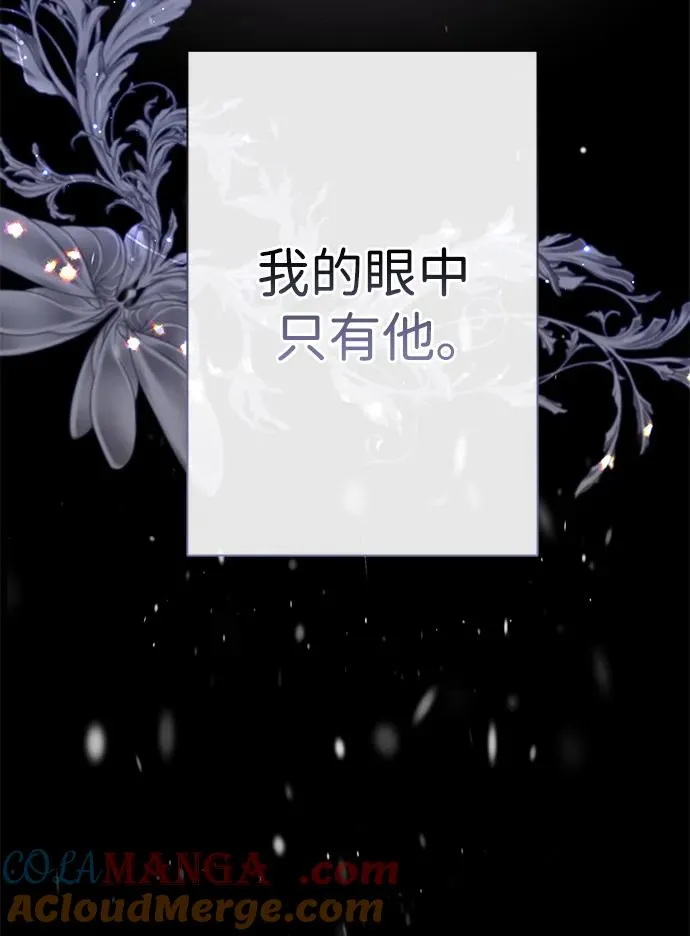 问题王子漫画全集免费观看漫画,[第61话] 最终是好的1图