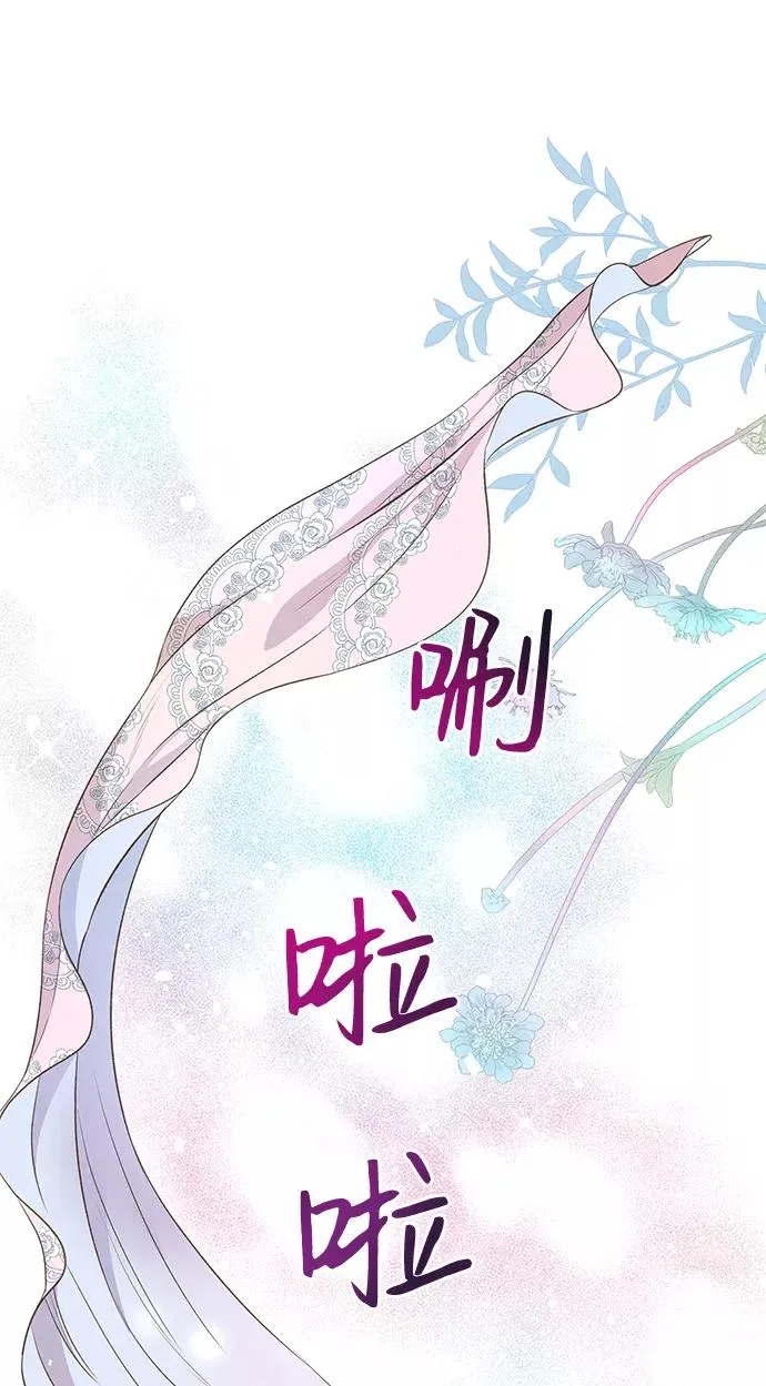 问题王子小说免费看漫画,[第7话] 初次亮相2图
