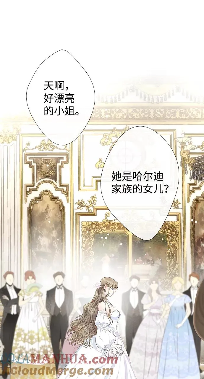 问题王子小说免费看漫画,[第7话] 初次亮相1图