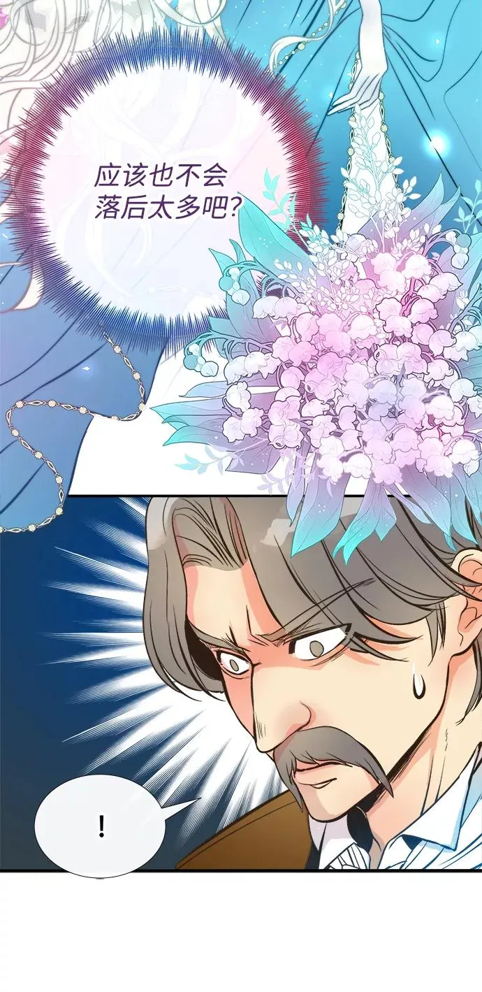 问题王子 小说漫画,[第5话] 从天而降的财产1图