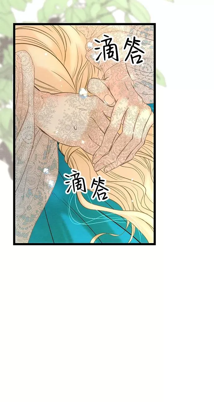 问题王子小说结局是什么漫画,[第9话] 施舍恩惠的打赌1图