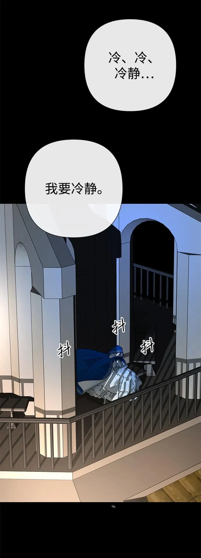 问题王子漫画第三季什么时候漫画,[第56话] 生日快乐2图