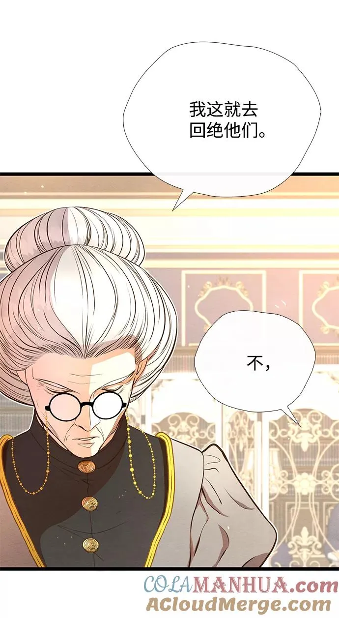 问题王子 小说漫画,[第14话] 债务关系1图