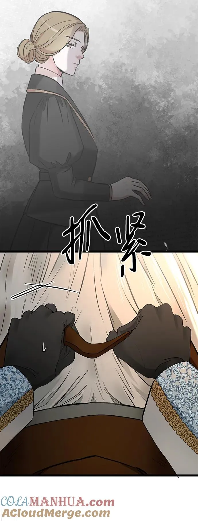 问题王子李克勤漫画,[第49话] 玻璃温室1图