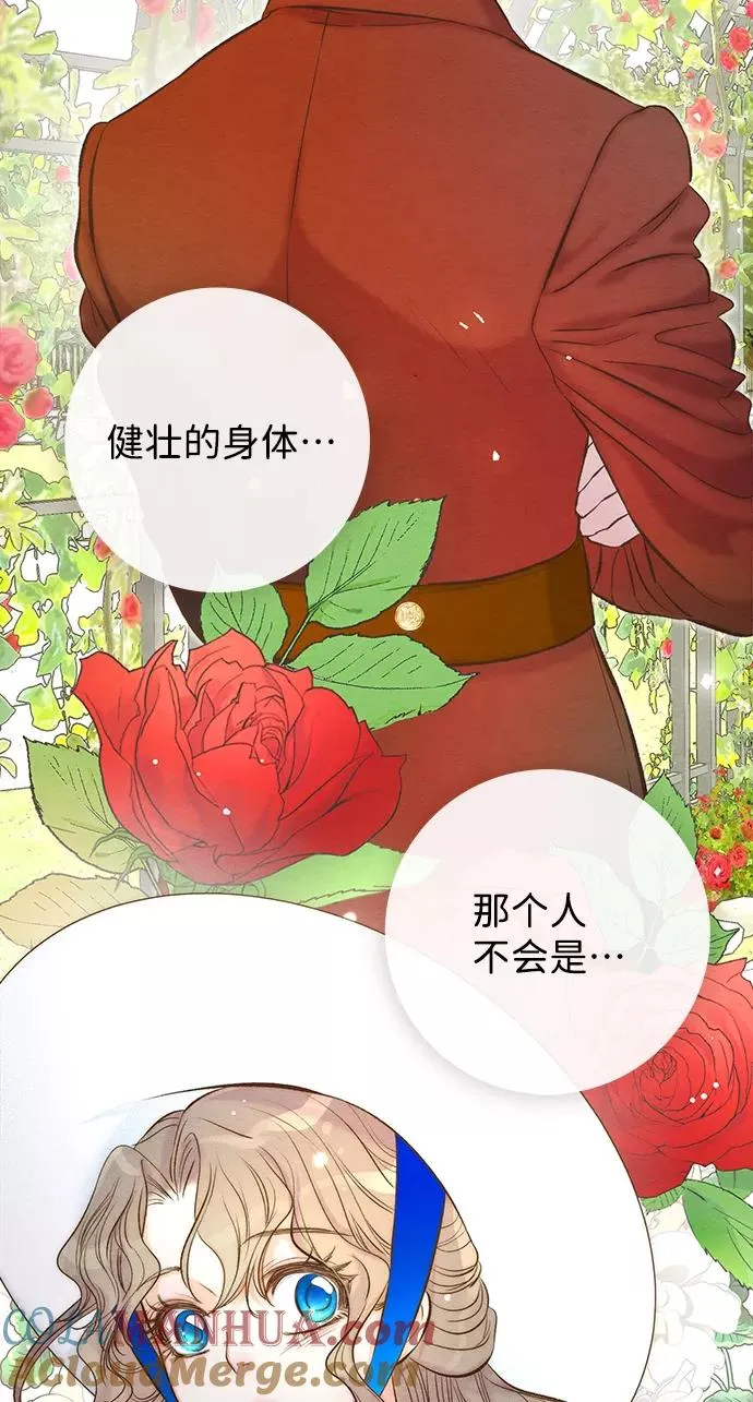 问题王子 小说漫画,[第10话] 无可救药的小姐2图